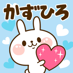 I Love "Kazuhiro"!