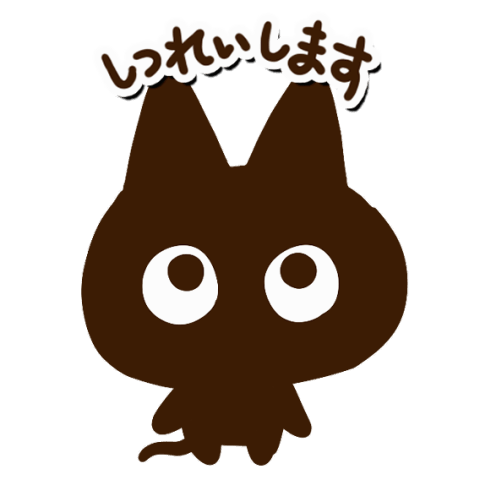 Moving Cute Simple Black cat Sticker2