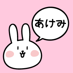 Akemi Rabbit