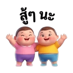 Pinyada love_20260305214049