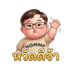 pawinee_20260305212812