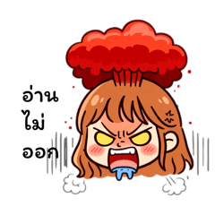 Angry radio