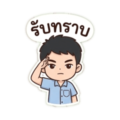Suthawan_20260306091957