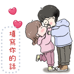Message Stickers (Boo Bam InLove1) TW
