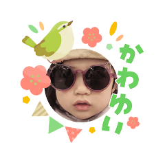 Rika stamp february