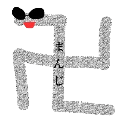 Manjikun_