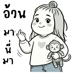 น้ำเปล่า : น่ารัก