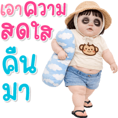 บิ๊ก เด็กอ้วนหนุบหนับ 101