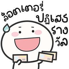 Chi Chan: Daily Life