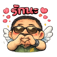 frequently used words 1942