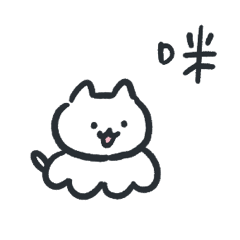 cute white cat part 1