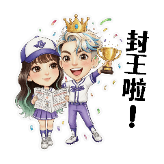 亮起來的每一天～青春揮棒篇2 ⚾棒球日常