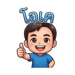 narong_20260306114514