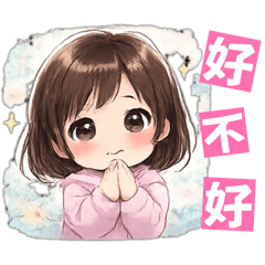 糖寶的撒嬌日常