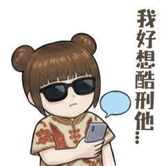 胖CI與胖VI的浮誇日常