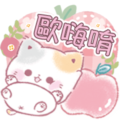 【全年】萌小貓＊好用貼圖