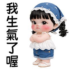 Gooddie little cute girl [TW]