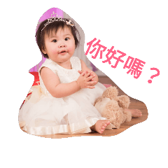 葉妍