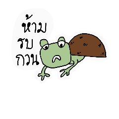 Cute green frog at work