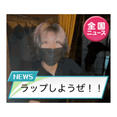 Yurinatoinu_20260307090851