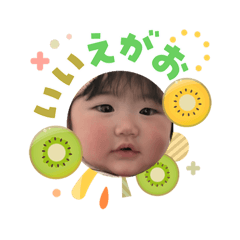 sachikuma_20260306174140