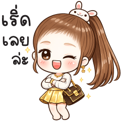 "บันนี่"สาวน้อยโบว์กระต่าย