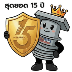 KEMREX 15 Year Anniversary