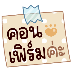 Happy Notes : Enjoy Working