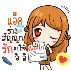 ACT2 milly government official girl