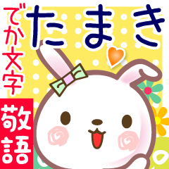 Rabbit sticker for Tamaki