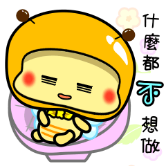 胖胖小蜜蜂!!!BEE14