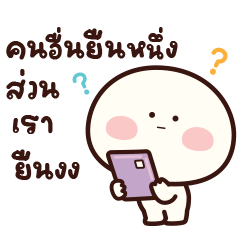 “โบโบ”เหม่งน้อยน่ารักV.4 วันทำงาน