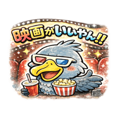 Shoebill_20260306234014