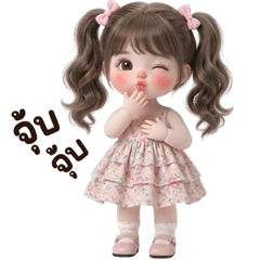 น้องเรนโบว์ 2 บิ้กๆ <3