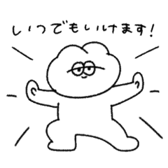 世渡り上手な無気力動物（うさぎ）