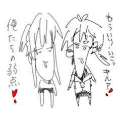 Akito_20260307015215