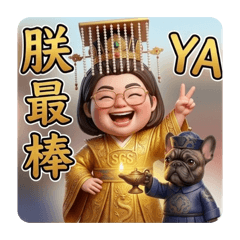 君與吉的上班用日常分享版