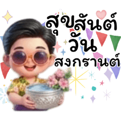 aphidet phromphet_20260306160004