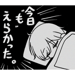 べんり〜な万能スタンプ