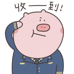 小豬明明的工作日常-國境篇