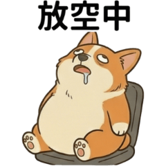 Fat Corgi: Office Logout Life 1