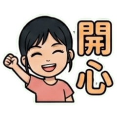 Amy 個人專屬表情包-06