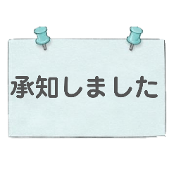 work stamps for admin & sales