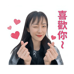 彼岸花柔兒日常貼圖