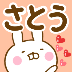 Rabbit Usahina satou