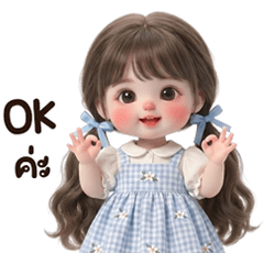 น้องเมจิ 3 <3