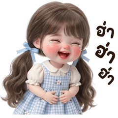 น้องเมจิ 3 บิ้กๆ <3