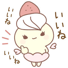 スイーツ妖精あまやかし 褒め＆いやし