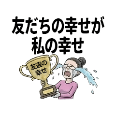 クセ強お団子さん 恋愛と混沌の乱編2