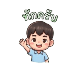 aomsin_20260306193348